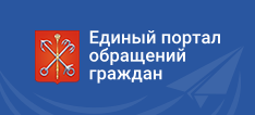 https://letters.gov.spb.ru